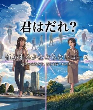 マダムロゼ（高知市デリヘル）