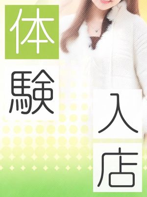 土山熟女・美少女ならココ！（加古川・高砂方面デリヘル）