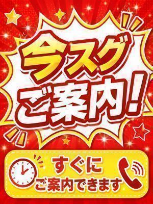 クロス(岡山市デリヘル)