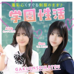 エデン(堀之内・南町ソープ)