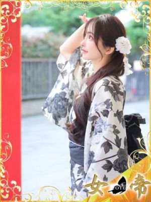 女帝(吉原ソープ)