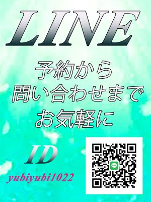 天使のゆびさき　船橋店（カサブランカグループ）（船橋・西船橋・幕張エステ・性感（出張））