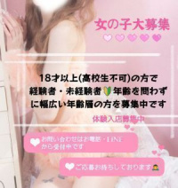 華恋～カレン～
