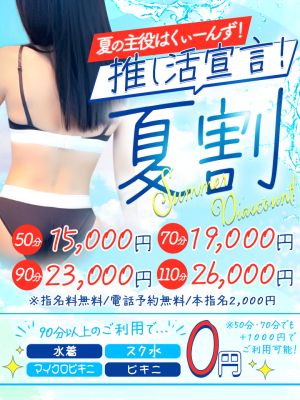 渋谷くぃーんず（渋谷ホテルヘルス（受付型））