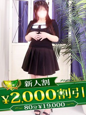 柏人妻花壇（松戸・柏デリヘル）