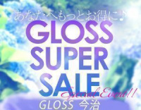 GLOSS 今治