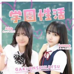 エデン(堀之内・南町ソープ)
