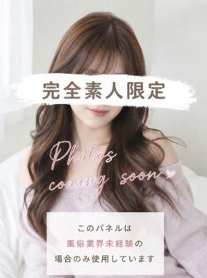【優良店】いちご倶楽部(周南店)~One Night Group~(周南デリヘル)
