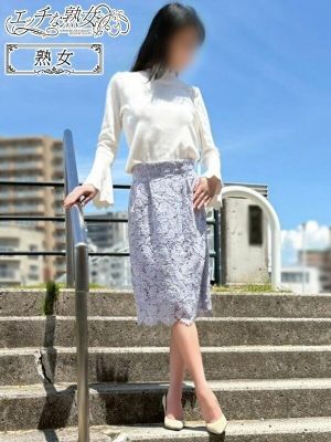 エッチな熟女（広島市デリヘル）