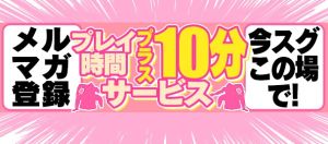 徳島・秋田鷹匠ちゃんこ(徳島市デリヘル)