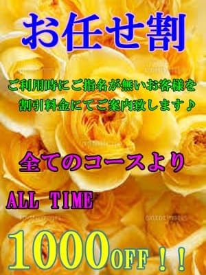 安蜜姫(船橋・西船橋・幕張デリヘル)