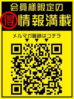 プルプルネクステージ(雄琴ソープ)