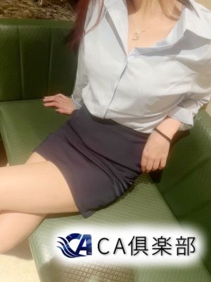 （CA俱楽部）☆アンダー割☆