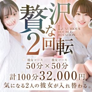 （GELATO(ジェラート)～彼女趣味レーション～）代わる代わる彼女達の誘惑に耐えれますか！？