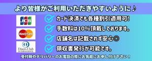 コーチと私とビート板・・・（池袋ホテルヘルス（受付型））