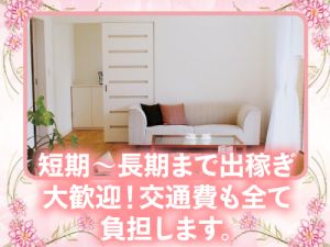 （五十路マダム姫路店(カサブランカグループ)）女性を一番に想うお店！それがカサブランカグループ！