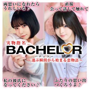 （GELATO(ジェラート)～彼女趣味レーション～）中四国唯一？？実物指名♡