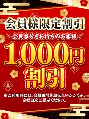 （乙姫宴）日本最大級の和装専門ソープランド 乙姫宴