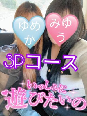 （色恋(西予・大洲)）本日限定！！