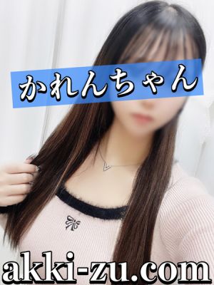 （あっきーず姫路・加古川・明石）■体験決定■激かわ清楚系美少女／Ｅカップ