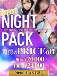 GLOSS 新居浜・西条・今治