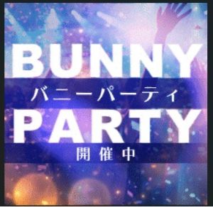 （PLAY BOY X-OVER）AUTUMN  EVENT