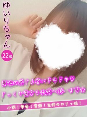 ＃オナクラなう　広島店（広島市オナクラ（出張））