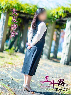 五十路マダム愛されたい熟女たち　倉敷店(カサブランカグループ)（倉敷デリヘル）