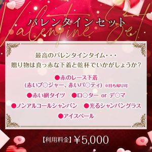 お姉京都（堀之内・南町ソープ）