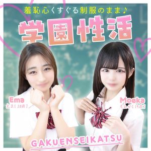 エデン(堀之内・南町ソープ)