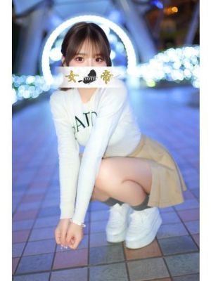 女帝(吉原ソープ)