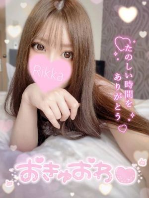 ラブチャンス（高松デリヘル）