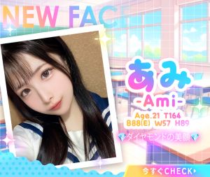 ZONE takamatsu（高松ソープ）