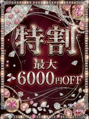 船橋桃色の妻たち（船橋・西船橋・幕張ホテルヘルス（受付型））