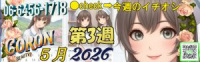 コロン美容研究所
