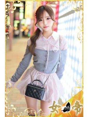 女帝（吉原ソープ）