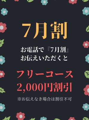 出張 あおぞら治療院(倉敷エステ・性感(出張))