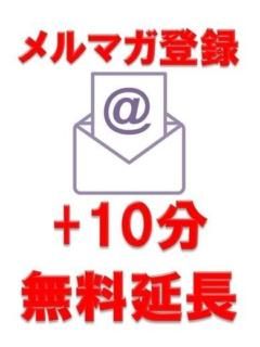 ちゃんこ川越(川越デリヘル)