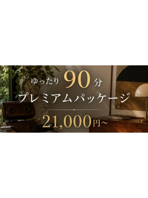 出会い系人妻ネットワーク 渋谷～五反田編（渋谷デリヘル）