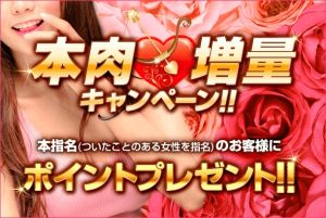 土浦VIPデブ専肉だんご（土浦・つくばデリヘル）