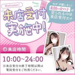 東京リップ 秋葉原店(上野・秋葉原・神田デリヘル)