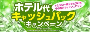 やすらぎの森（大塚・巣鴨エステ・性感（受付））