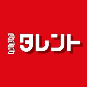 （タレント）10:00〜12:00はお得にHな朝活♡