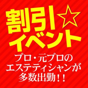 （治療院.LOVE小山店）もうホテルを探すのはやめませんか？