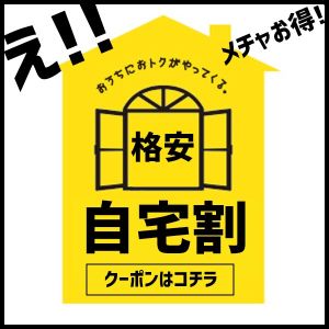 いけない奥さん（梅田（兎我野・堂山・曾根崎）デリヘル）