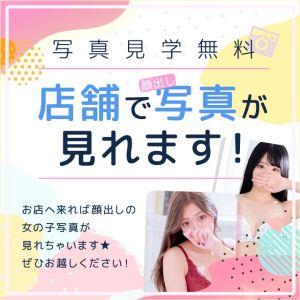 （東京リップ 秋葉原店）☆★ＪＲ御徒町駅 北口から徒歩５分！今では希少な『ホテヘル(店舗受付型)』も営業・予約受付中！！★☆