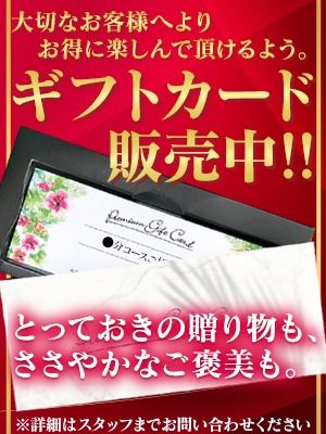 （ソープランド ハピネス＆ドリーム米子皆生温泉）鳥取コスプレ専門風俗ソープランドハピネス＆ドリーム