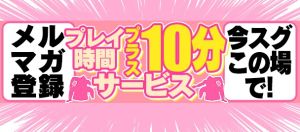 徳島・秋田鷹匠ちゃんこ（徳島市デリヘル）