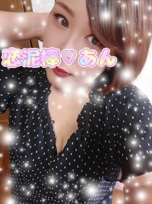 （恋泥棒 松山店・宇和島店）⭐本日！可愛いあんちゃん出勤です⭐よろしくお願いします
