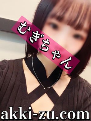 （あっきーず姫路・加古川・明石）■体験むぎ／１９歳■超激可愛ロリ系美少女